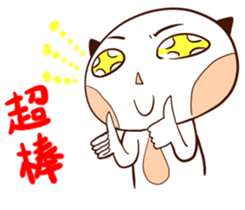 Cat man with fish sticker #14259434