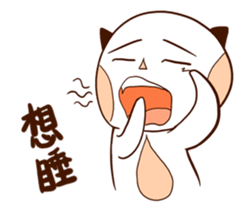 Cat man with fish sticker #14259435