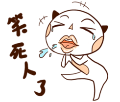 Cat man with fish sticker #14259437