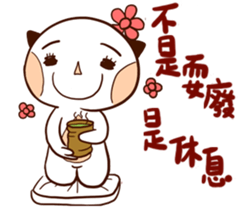 Cat man with fish sticker #14259439