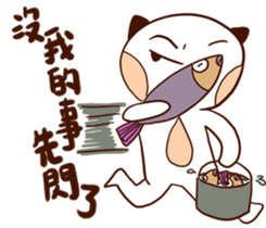 Cat man with fish sticker #14259442