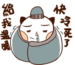 Cat man with fish sticker #14259443