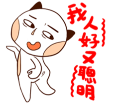 Cat man with fish sticker #14259445