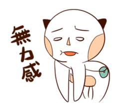 Cat man with fish sticker #14259447