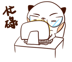 Cat man with fish sticker #14259458