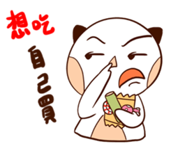 Cat man with fish sticker #14259459