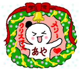 Event sticker only Aya sticker #14259530