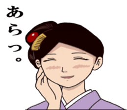 Haru-cyan Hospitality sticker #14259550