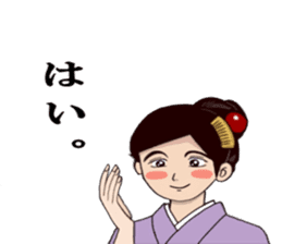 Haru-cyan Hospitality sticker #14259551