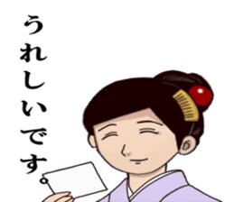 Haru-cyan Hospitality sticker #14259553