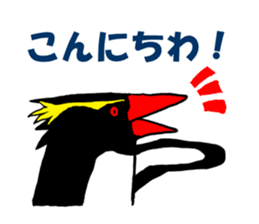 IWA-SAN in the world. sticker #14259566