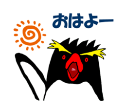 IWA-SAN in the world. sticker #14259570
