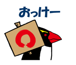 IWA-SAN in the world. sticker #14259578