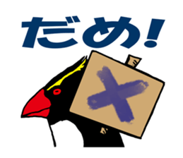 IWA-SAN in the world. sticker #14259582