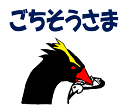 IWA-SAN in the world. sticker #14259590