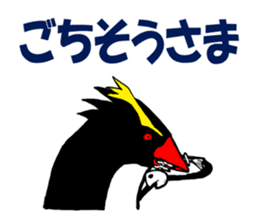 IWA-SAN in the world. sticker #14259590