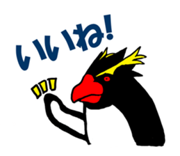 IWA-SAN in the world. sticker #14259594