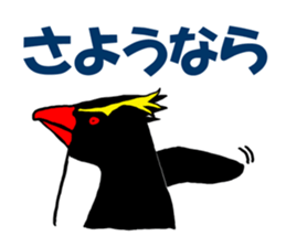 IWA-SAN in the world. sticker #14259598