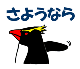 IWA-SAN in the world. sticker #14259598