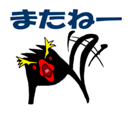 IWA-SAN in the world. sticker #14259602