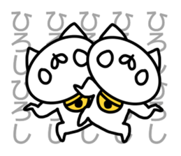 Hiroshi Sticker sticker #14259606