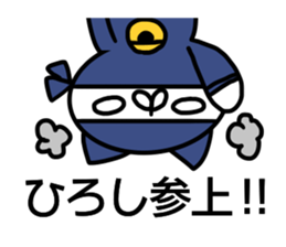 Hiroshi Sticker sticker #14259608