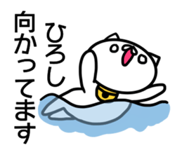 Hiroshi Sticker sticker #14259609