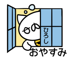 Hiroshi Sticker sticker #14259613