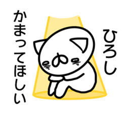 Hiroshi Sticker sticker #14259619