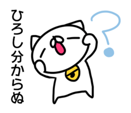 Hiroshi Sticker sticker #14259622