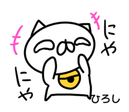 Hiroshi Sticker sticker #14259623