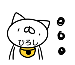 Hiroshi Sticker sticker #14259627