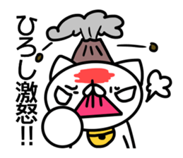 Hiroshi Sticker sticker #14259629
