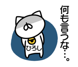 Hiroshi Sticker sticker #14259630
