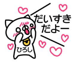 Hiroshi Sticker sticker #14259632