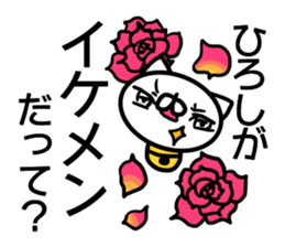 Hiroshi Sticker sticker #14259633