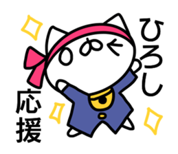 Hiroshi Sticker sticker #14259635