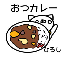 Hiroshi Sticker sticker #14259636