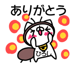 Hiroshi Sticker sticker #14259641