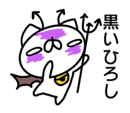 Hiroshi Sticker sticker #14259642