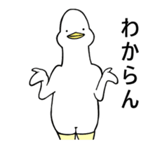 A little loud dancing duck! sticker #14259677