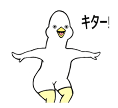 A little loud dancing duck! sticker #14259678