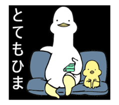 A little loud dancing duck! sticker #14259693