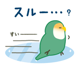 hatting Parakeet is Social good3 sticker #14259704