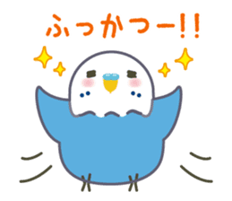 hatting Parakeet is Social good3 sticker #14259709