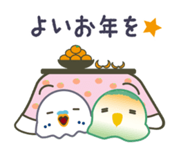 hatting Parakeet is Social good3 sticker #14259721