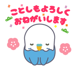 hatting Parakeet is Social good3 sticker #14259726