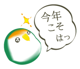 hatting Parakeet is Social good3 sticker #14259730