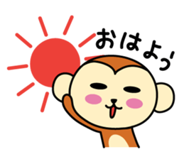 I am MONKICHI. sticker #14259734