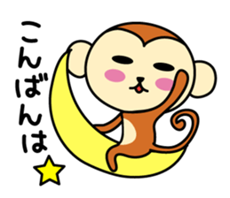 I am MONKICHI. sticker #14259736